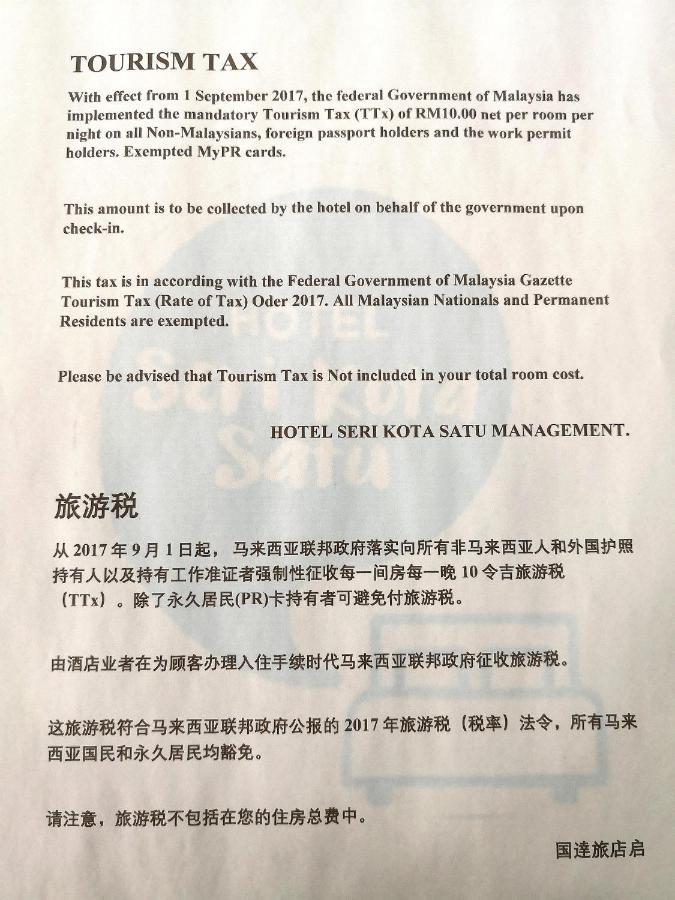 Hotel Seri Kota Satu Kota Tinggi Bagian luar foto